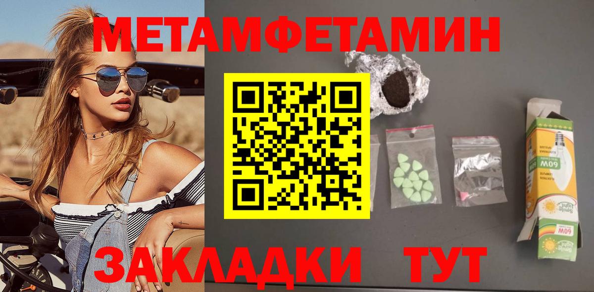 АМФ  Амфетамин 97%  Вход с VPN  Отрадное  Amphetamine 