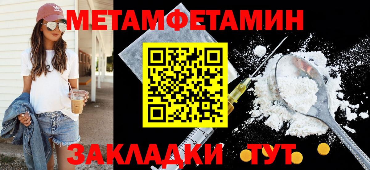 Amphetamine 98% Отрадное