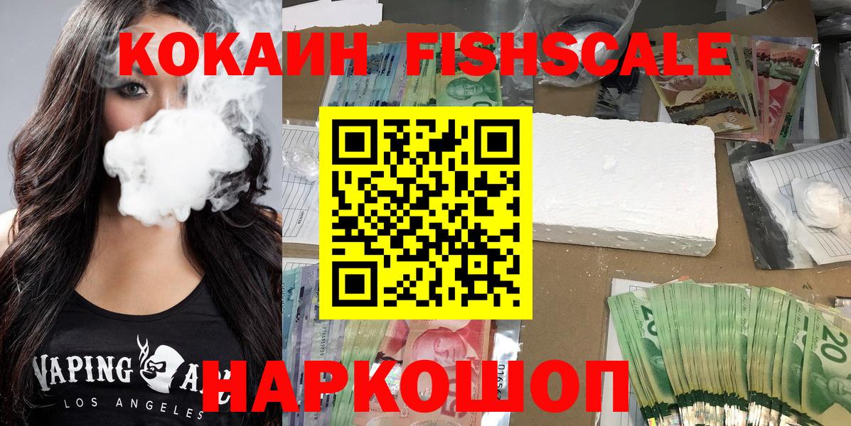 Cocaine VHQ Отрадное