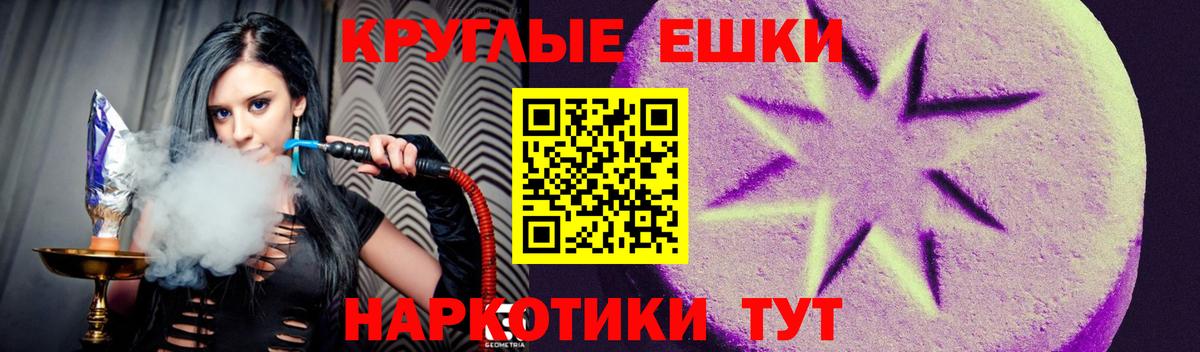 ЭКСТАЗИ 250 мг Отрадное