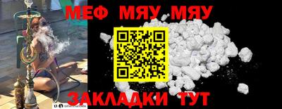 mdma Тула