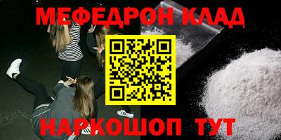 наркотики Тулун