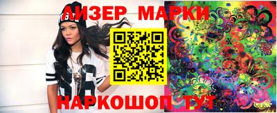 наркотики Тулун
