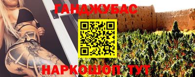 наркотики Тулун