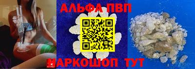 наркотики Тулун