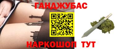 дистиллят марихуана Туймазы