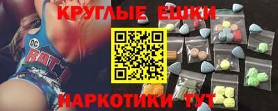 наркотики Тулун