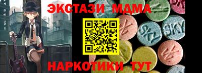 mdma Тула