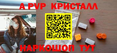 наркотики Тулун