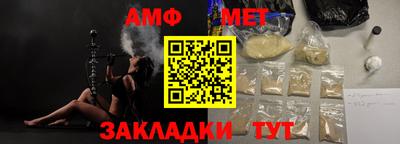 дистиллят марихуана Туймазы