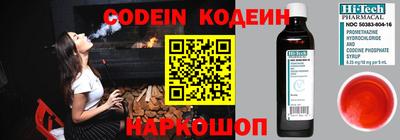 наркотики Тулун