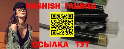 дистиллят марихуана Туймазы