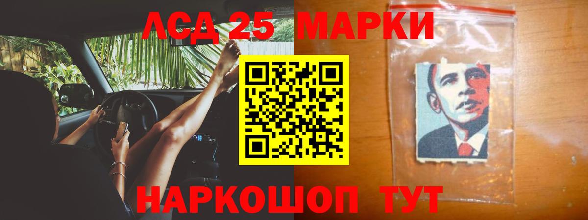 Лсд 25 экстази ecstasy  Вход с VPN  ЛСД экстази ecstasy  Отрадное 