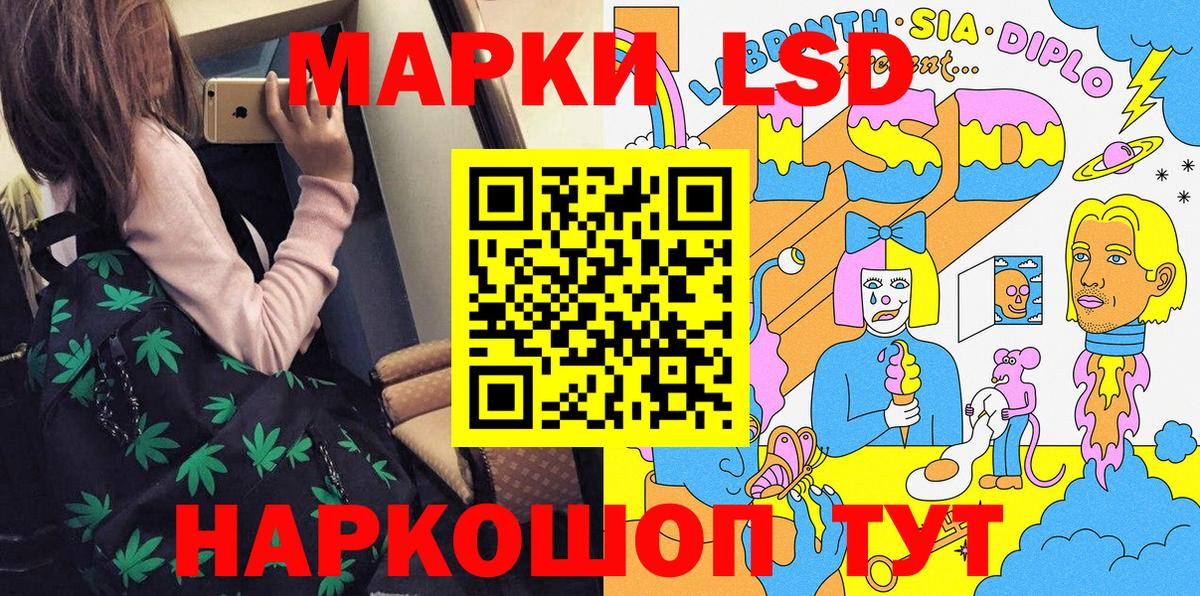 Марки N-bome 1500мкг Отрадное