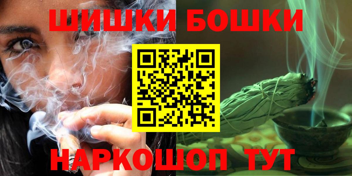 МАРИХУАНА THC 21% Отрадное