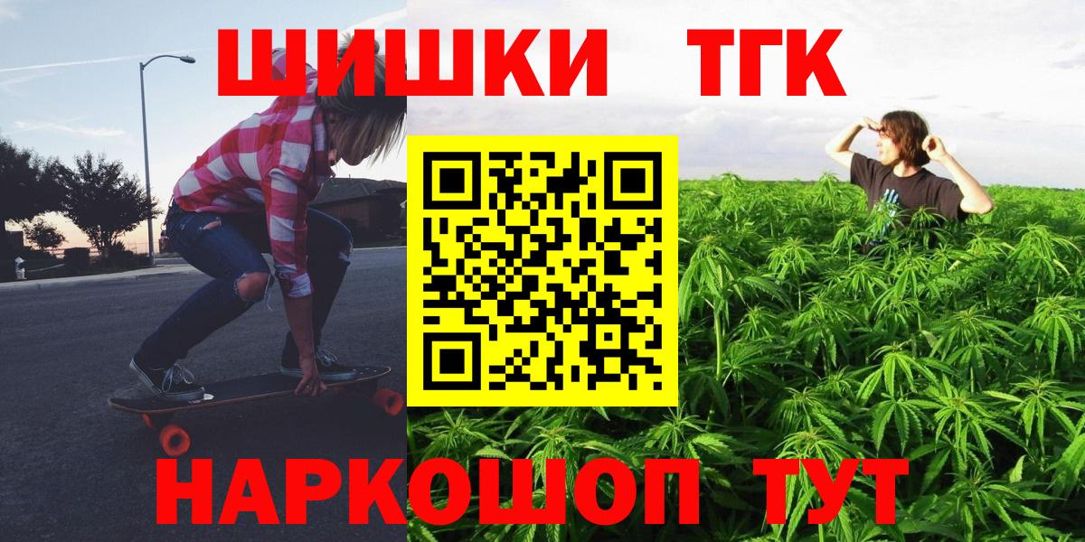 Бошки Шишки Amnesia  Канабис марихуана  Вход с VPN  МАРИХУАНА семена  Отрадное 